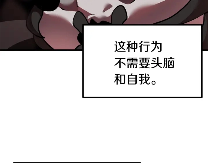 第91话 天使#156842107