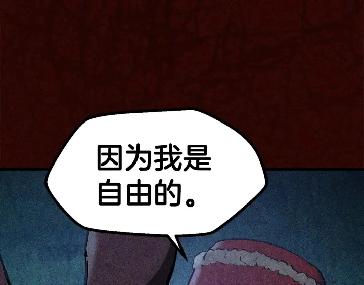 第81话 怪物涌入的村落17