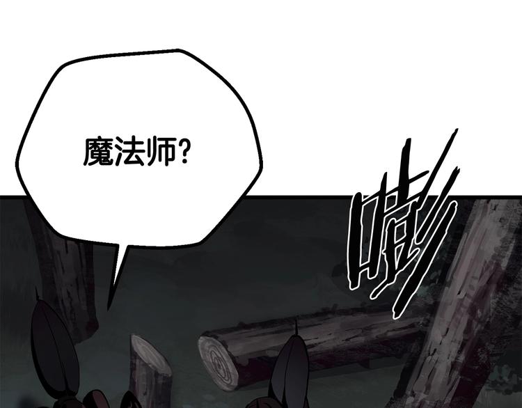第7话 男人的苦180