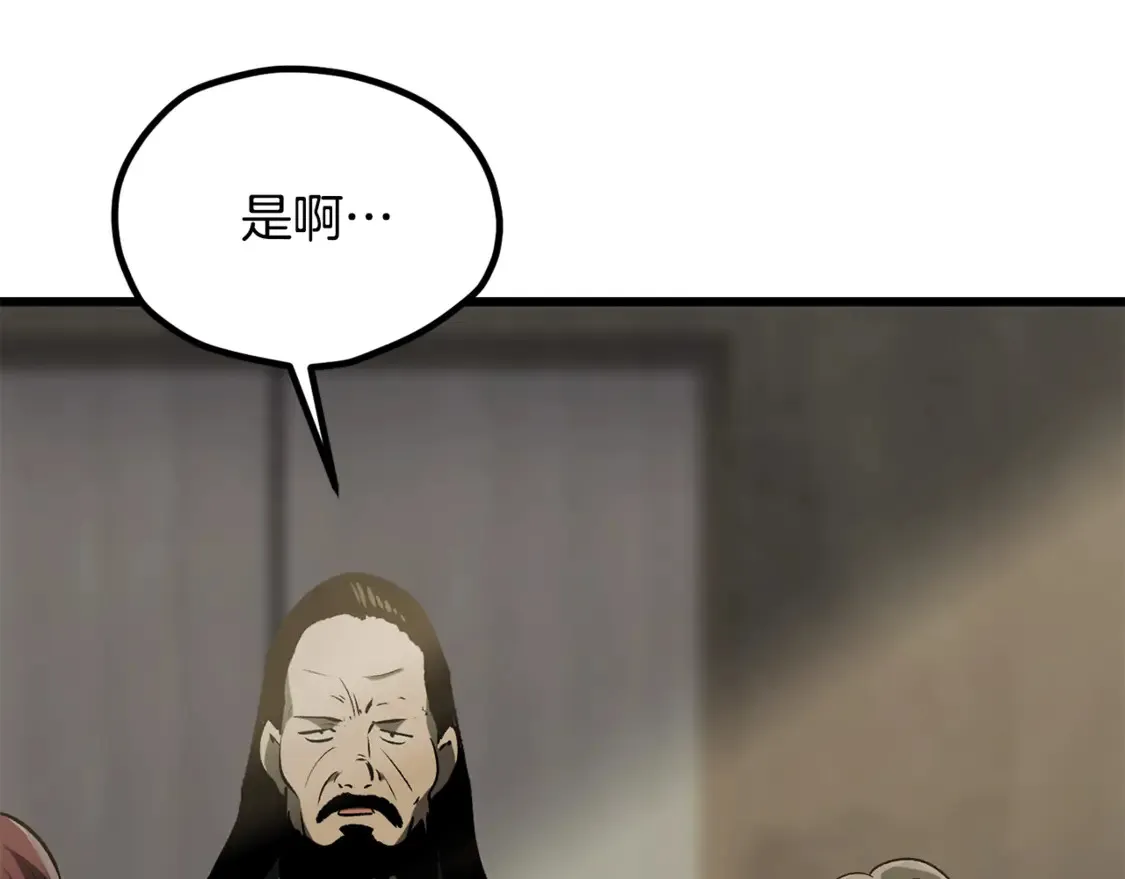 第195话 抵达安全屋40