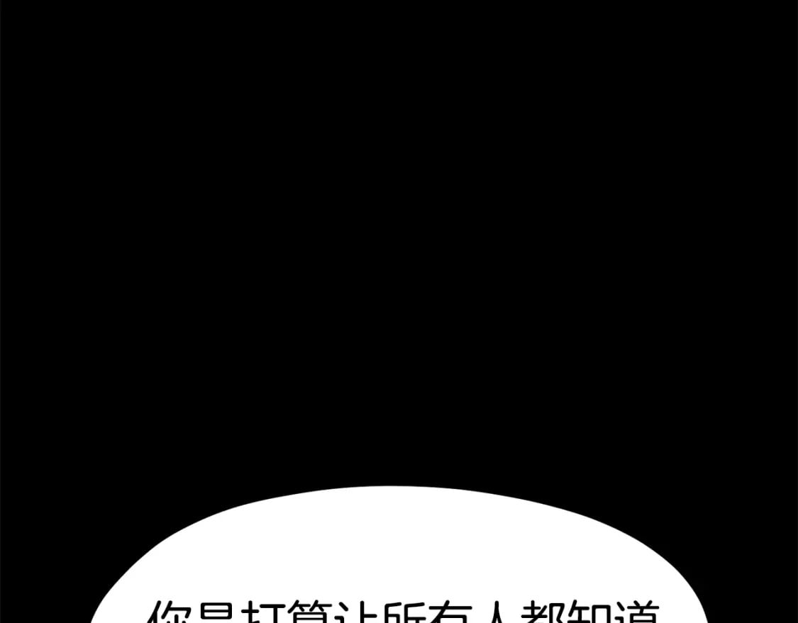 第175话 龙族的悲剧233