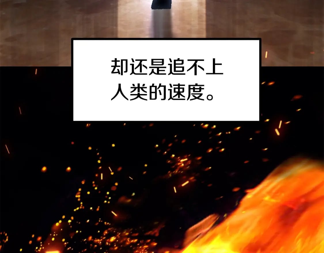第161话 巨龙们47