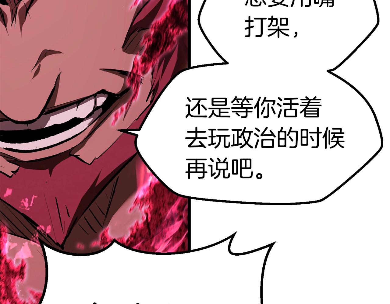 第123话 最强的意义34