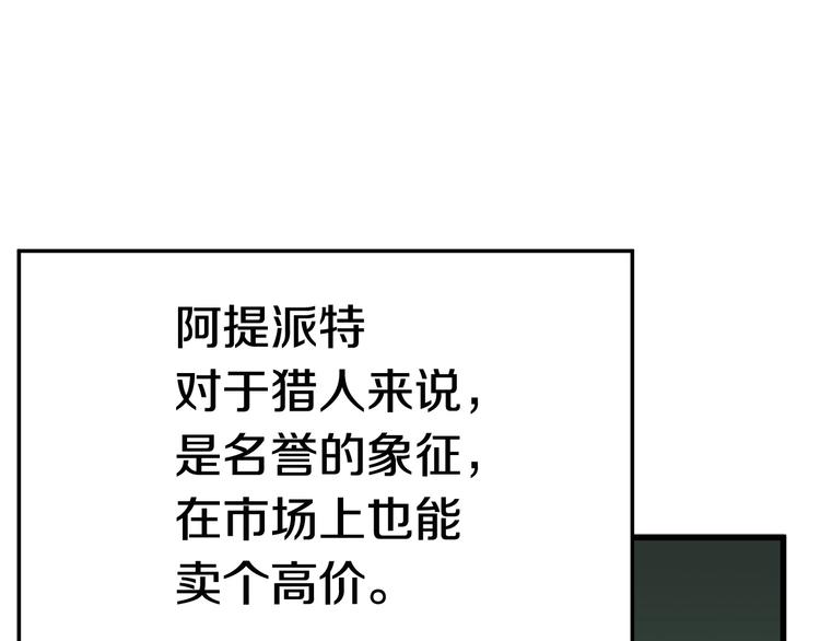 第9话 杀机30