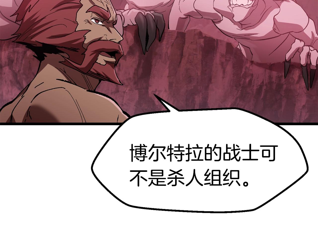 第134话 5级战士18