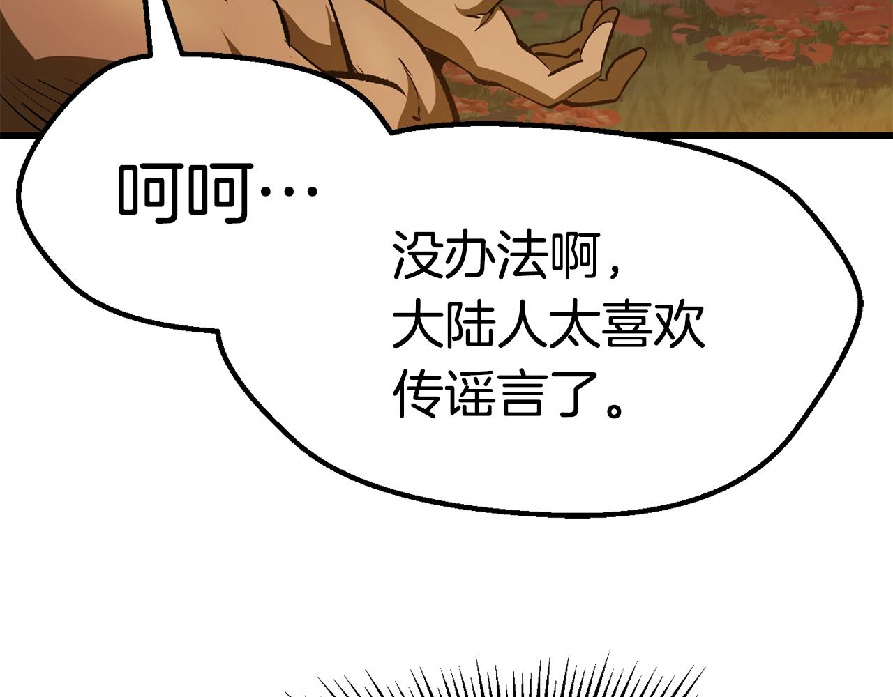 第121话 过去166
