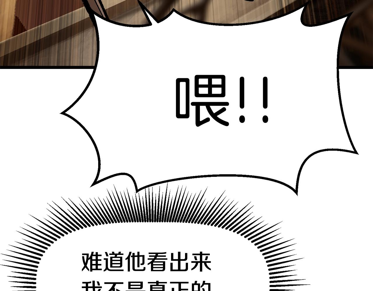 第110话 剑王的怒气43