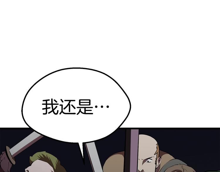 第69话 生死215