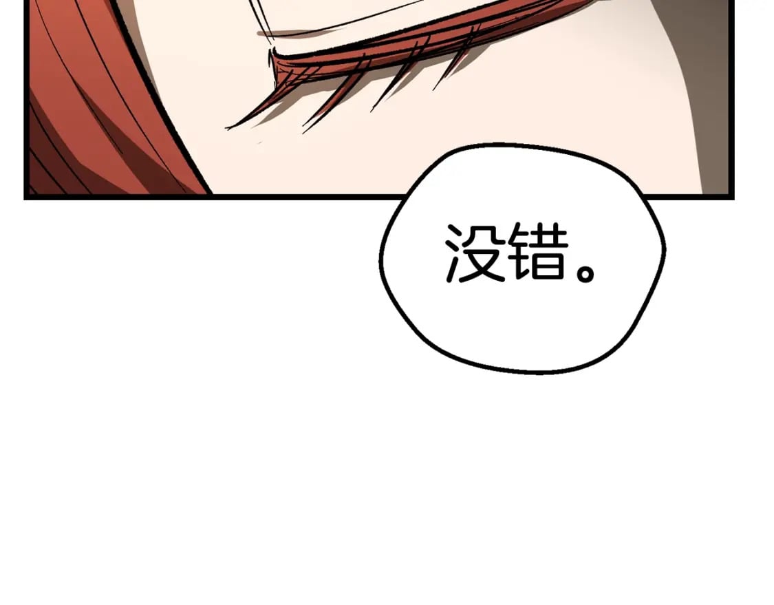 第170话 解开诅咒的钥匙69