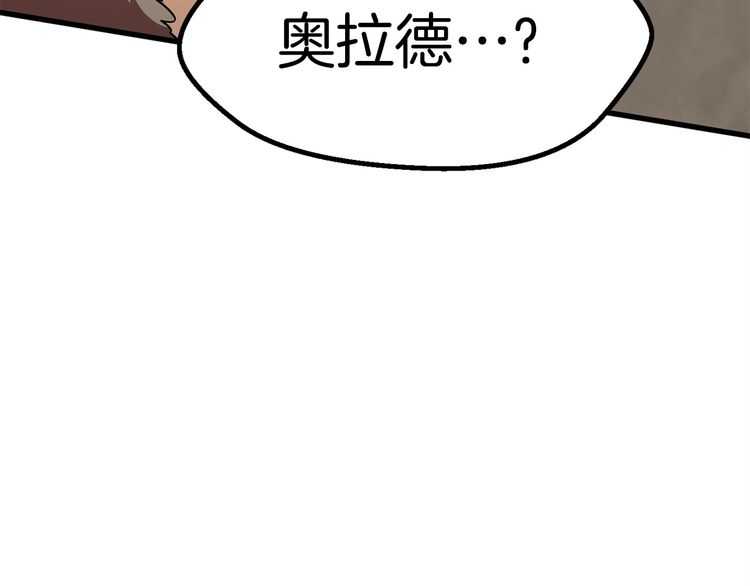 第58话 得逃……159