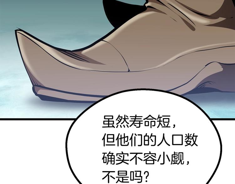 第73话 妖精王国168