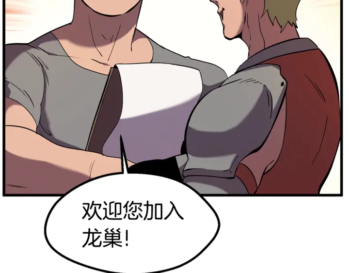第32话 恐怖的考核35