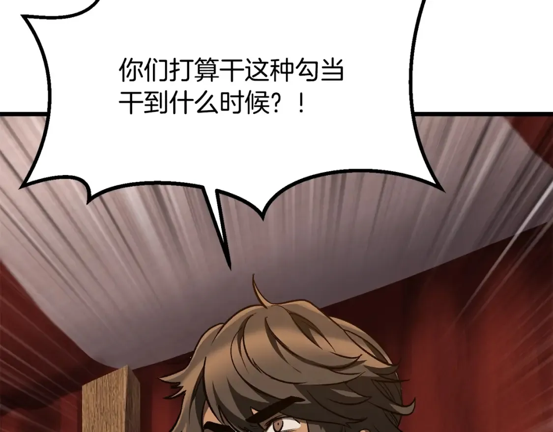 第190话 接近圣母教50