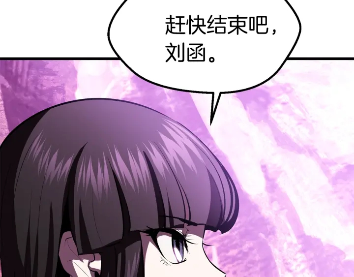 第96话 兴奋的巨怪276