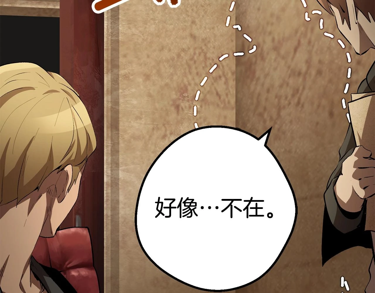 第149话 无休止的战争140