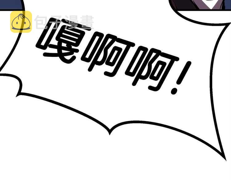 第58话 得逃……78