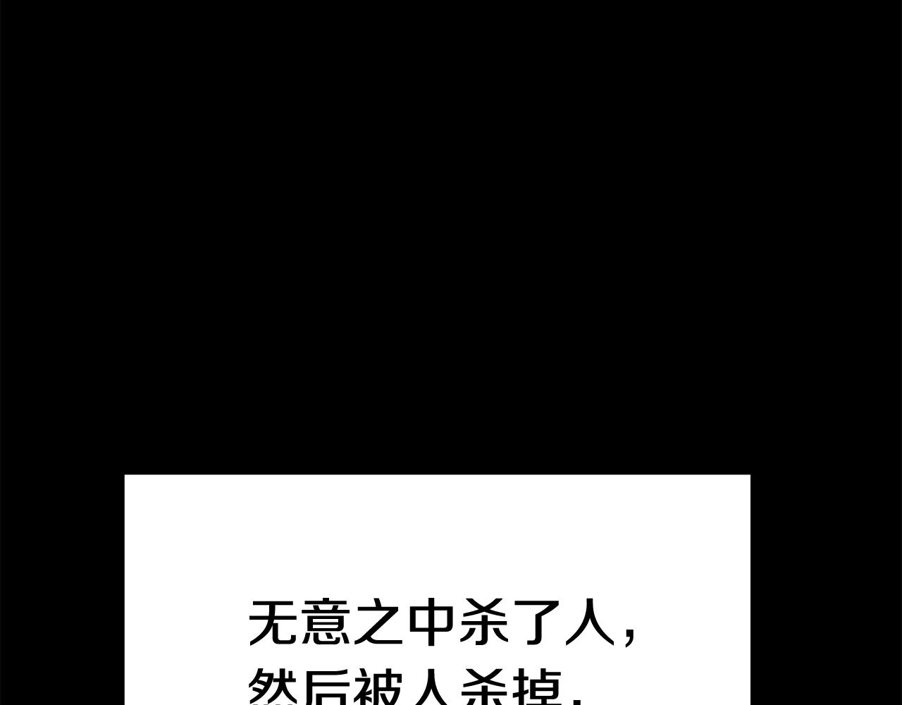 第136话 祸源11