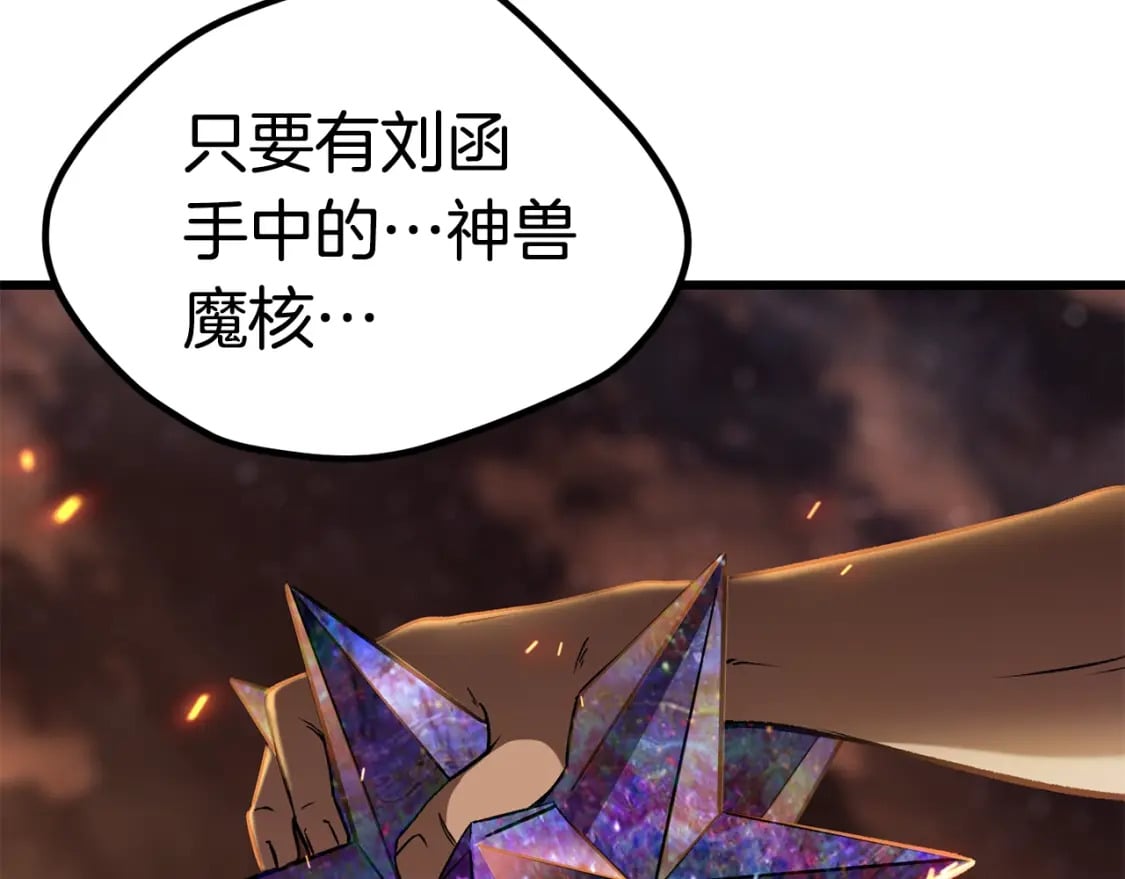 第179话 故障世界202