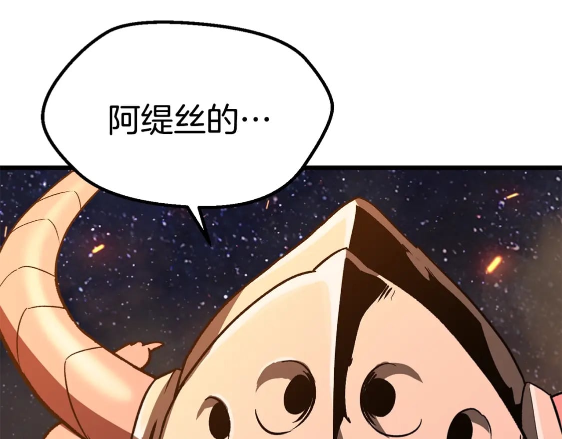 第179话 故障世界83