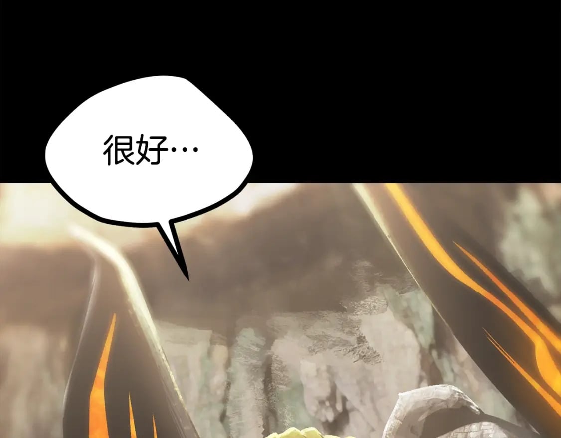 第175话 龙族的悲剧207