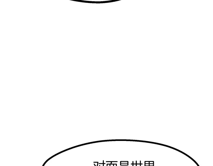 第86话 失败的营救91