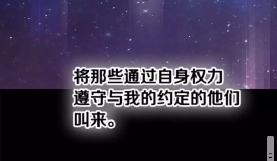第49话 四大英雄84