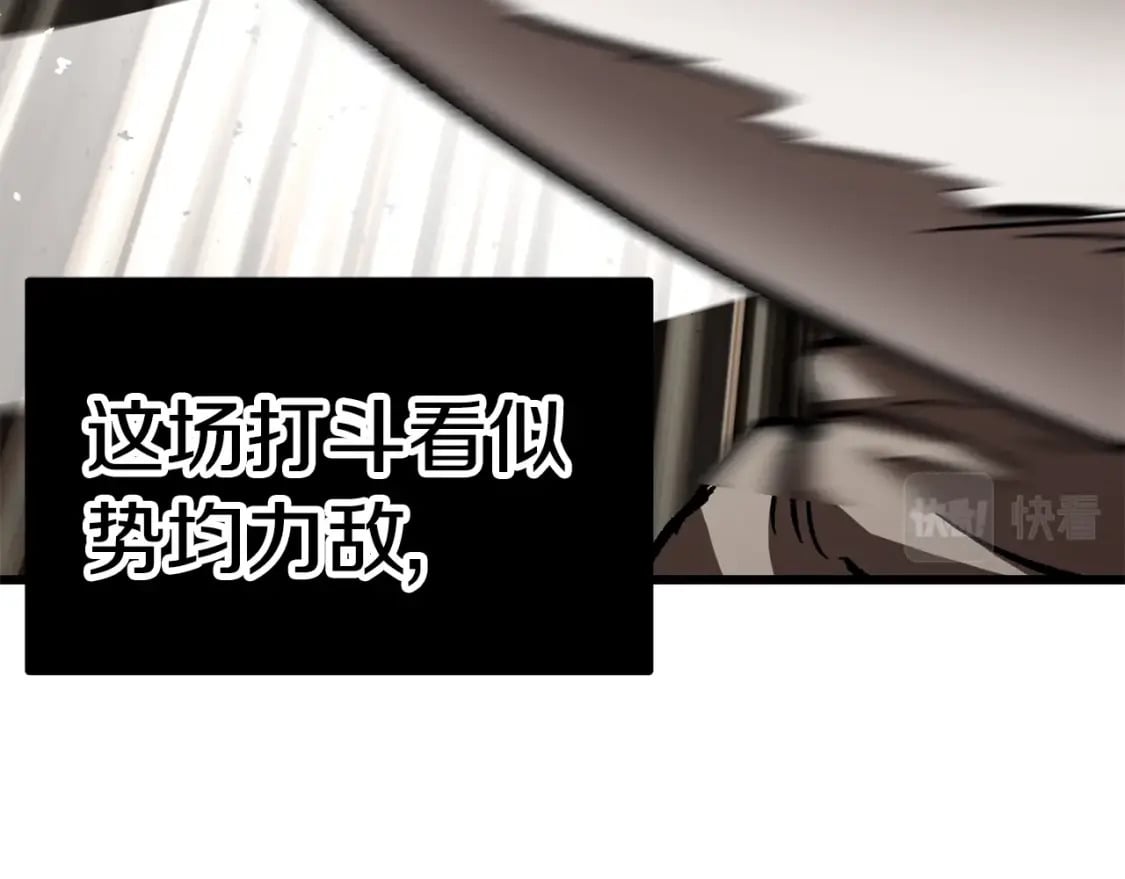 第165话 预言38