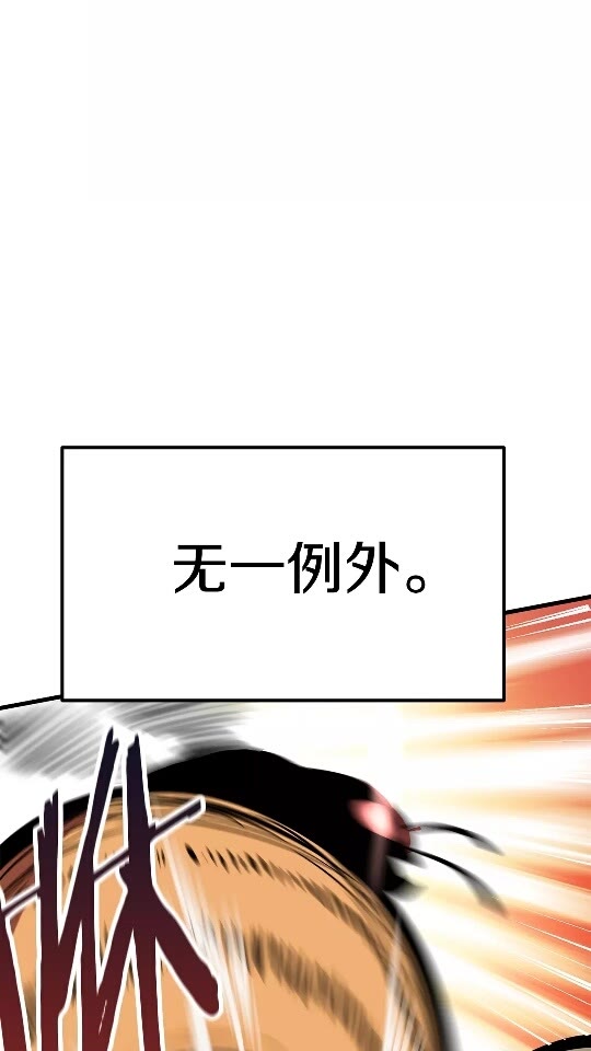 第53话 黑牢之下18