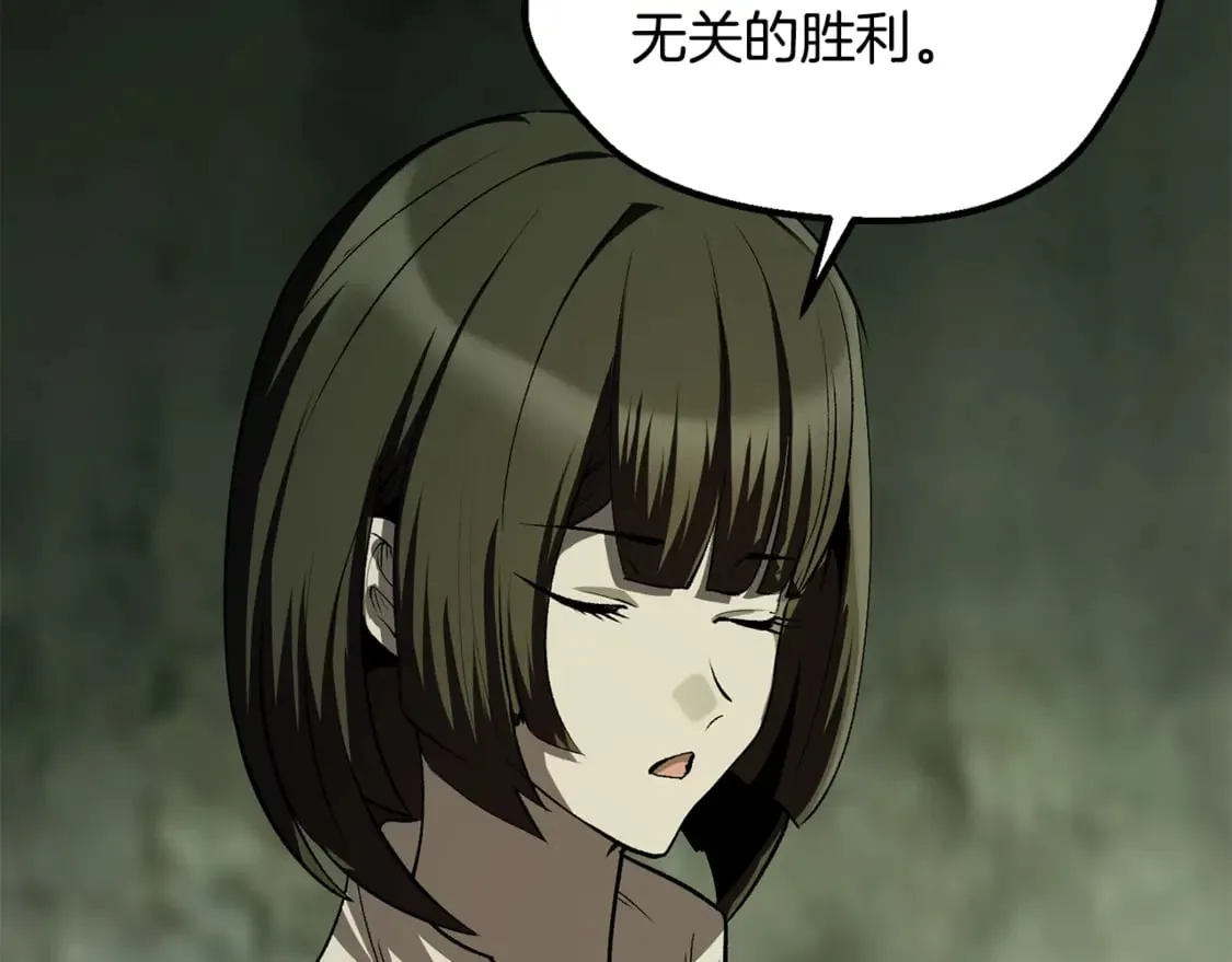 第198话 消逝的黑暗90