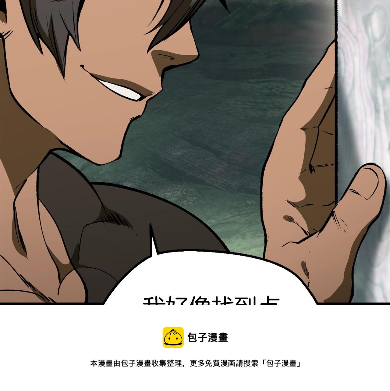 第117话 天使的胳膊40
