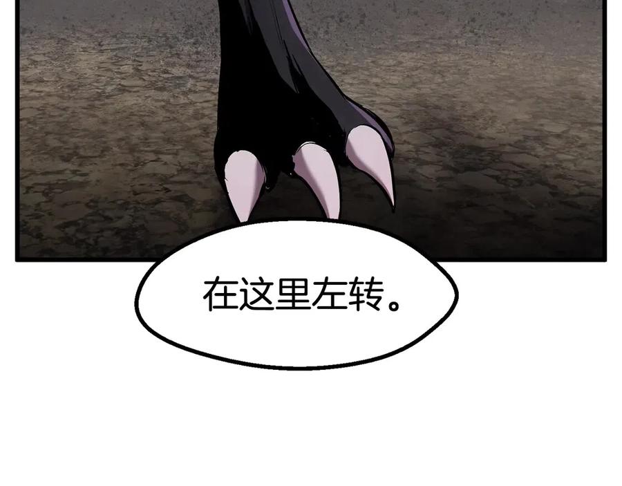 第41话 化龙7