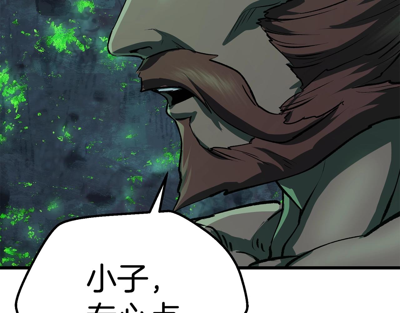 第114话 被剑王鄙视了189