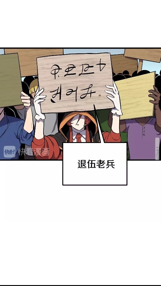 第23话 人生何处不相逢56