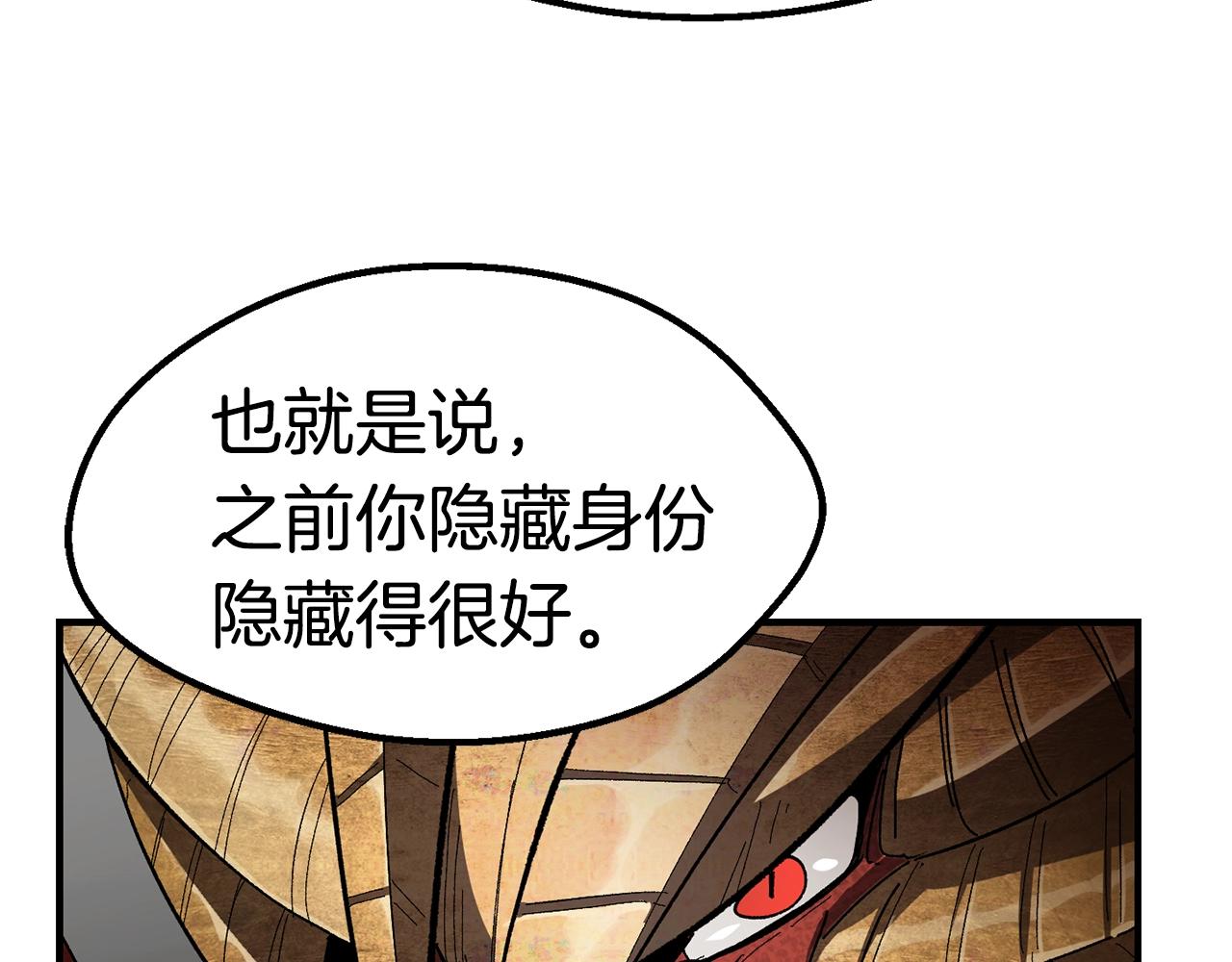第129话 存在的意义39