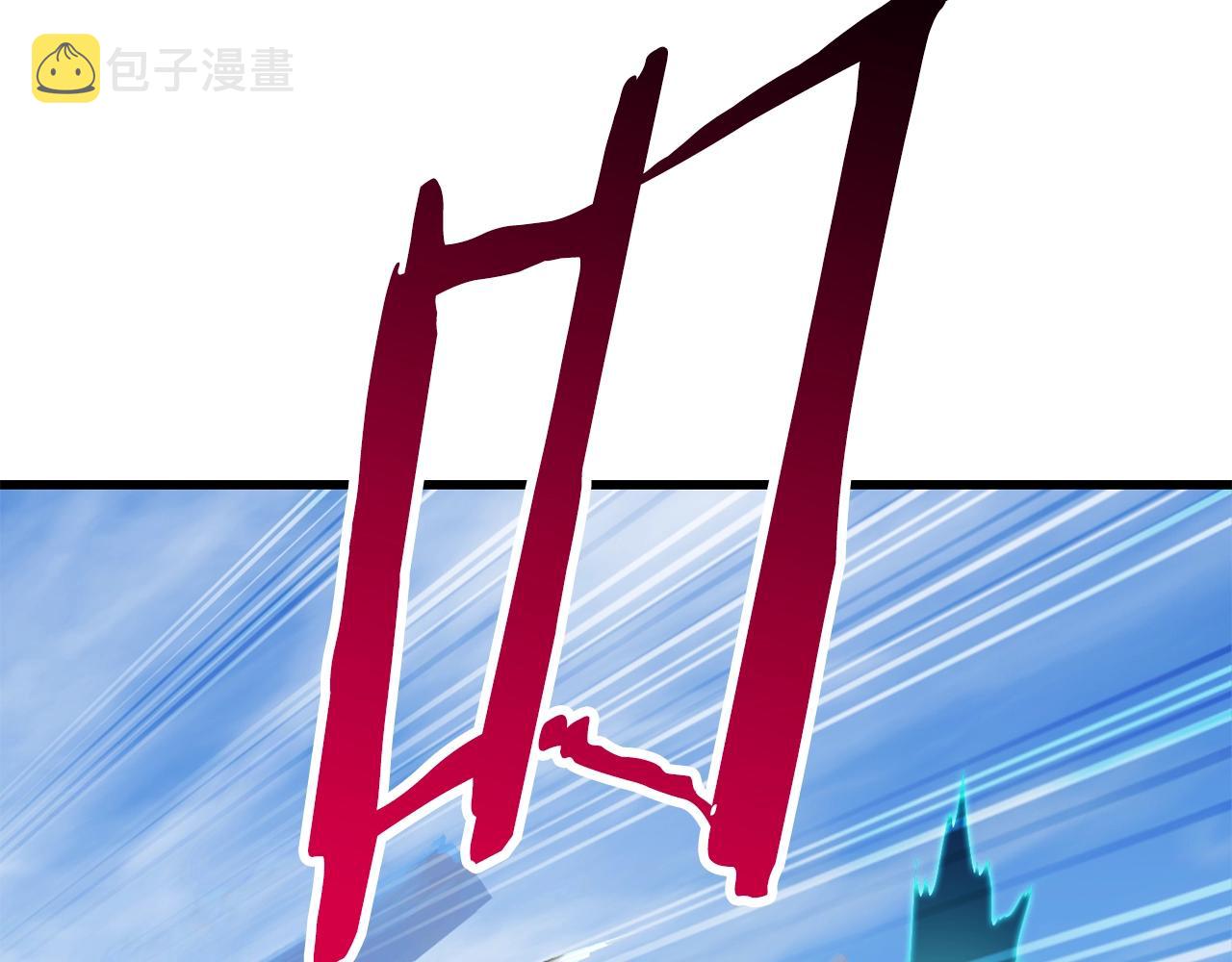 第126话 追踪和刺杀197