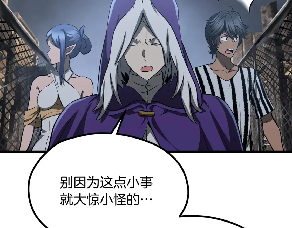 第196话 残酷的现实132
