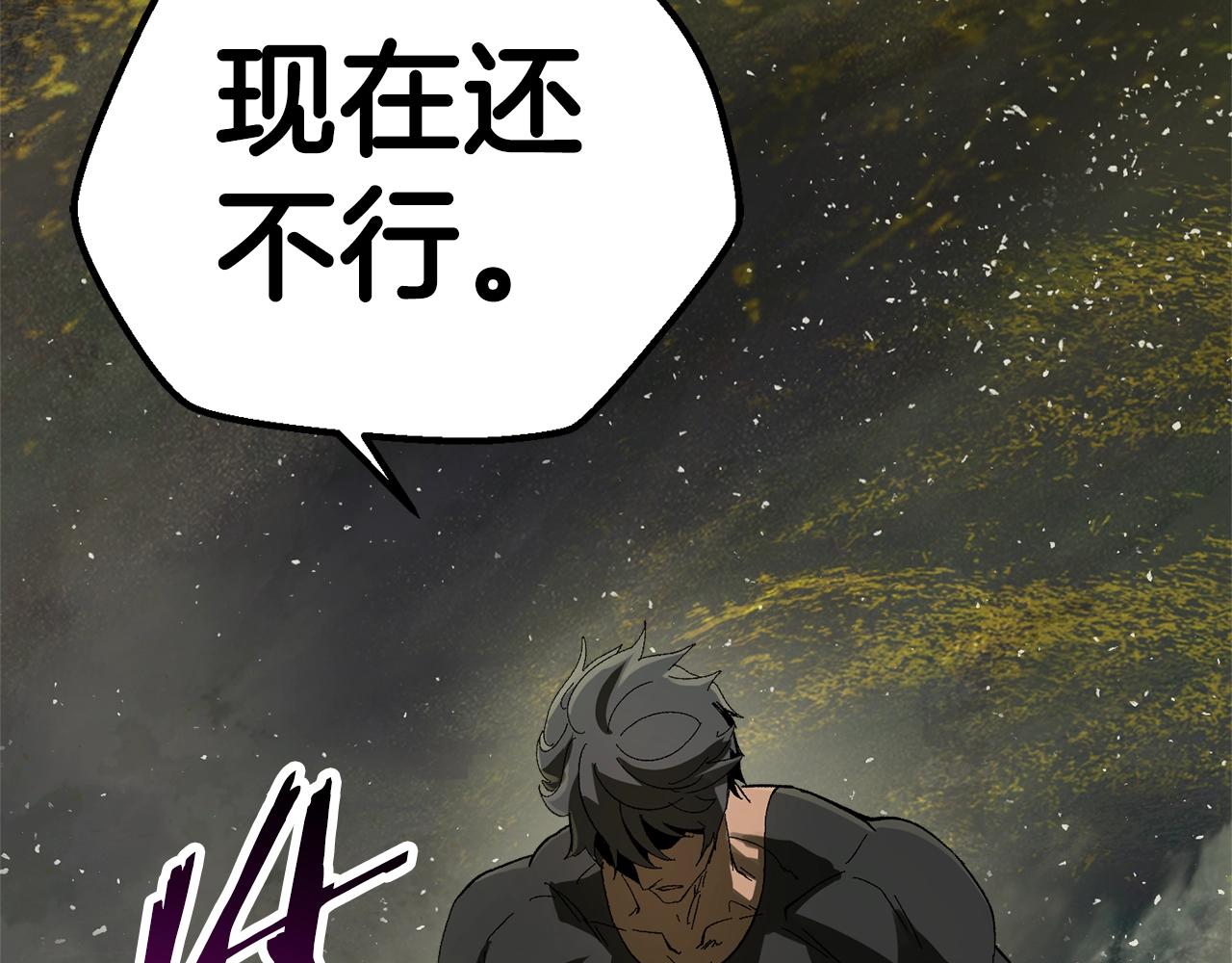 第135话 这tm5级？61