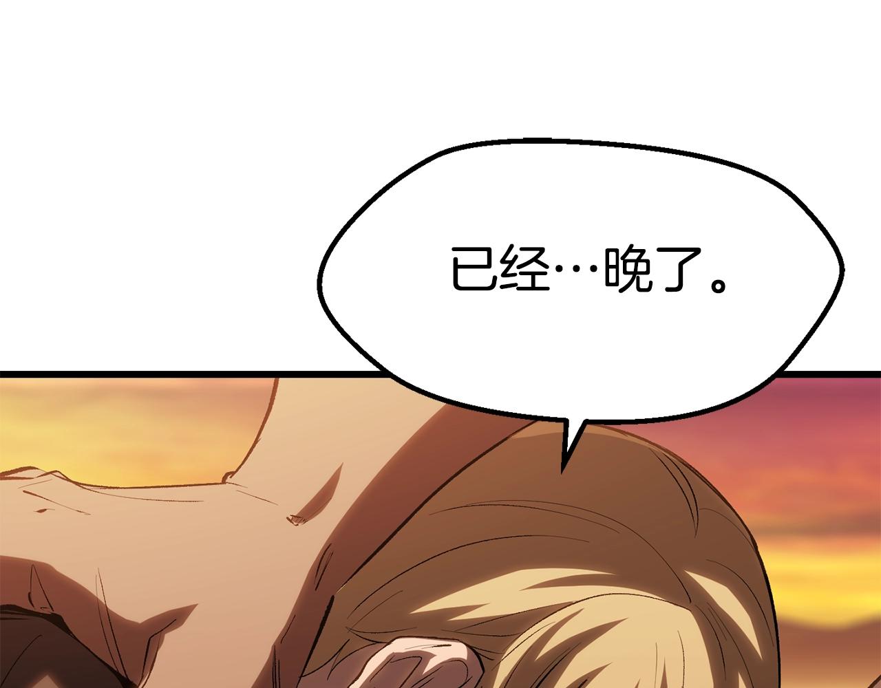 第146话 剑王永不消失18