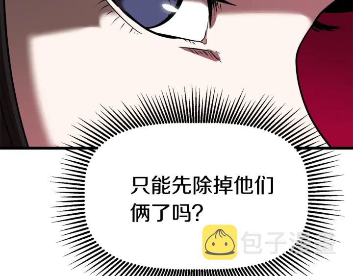 第86话 失败的营救173
