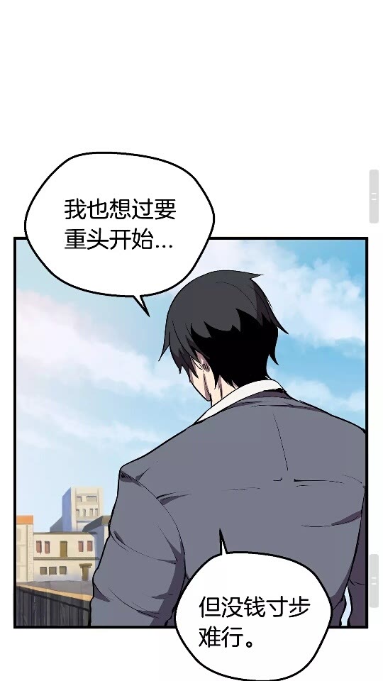 第23话 人生何处不相逢40