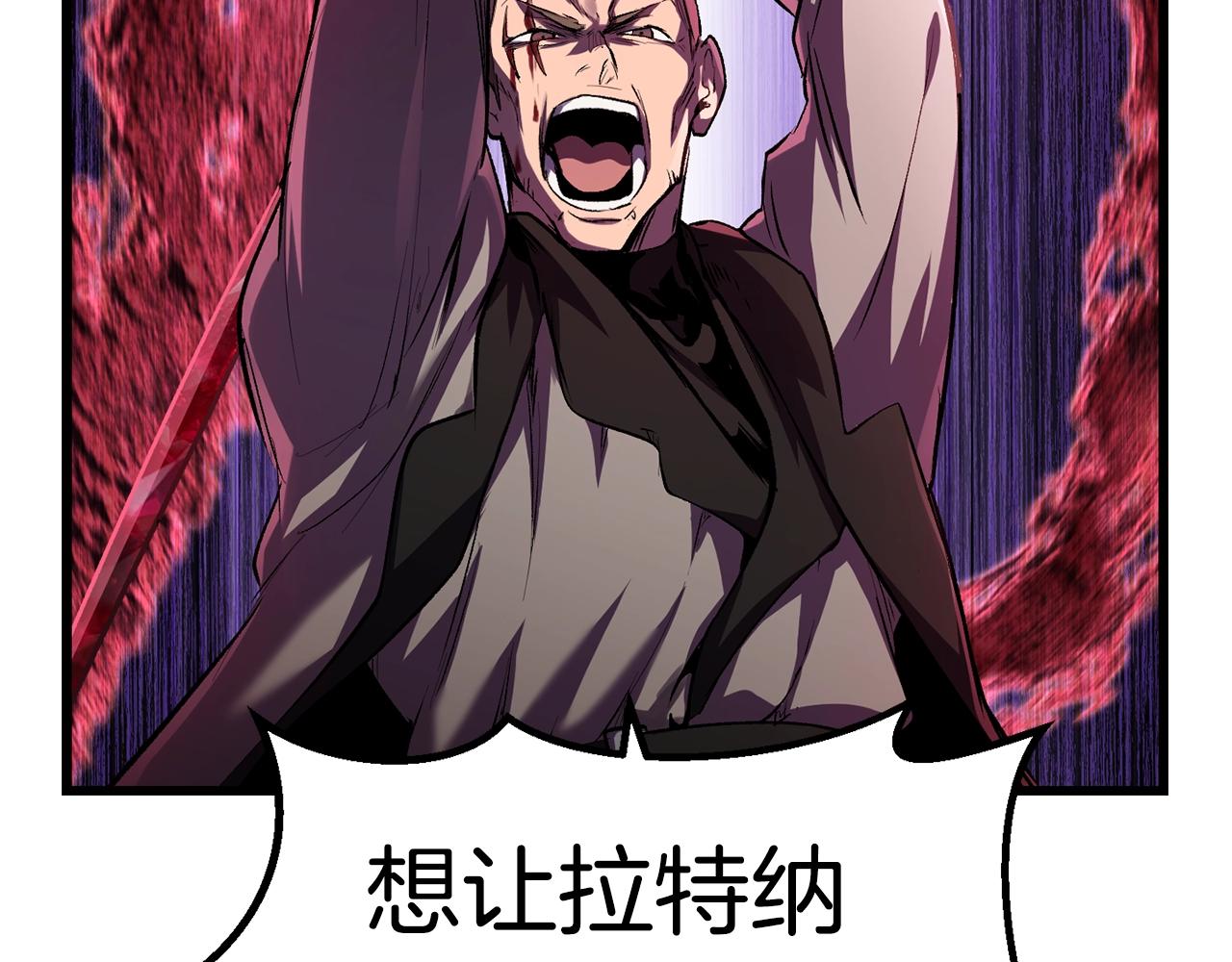 第137话 罪恶审判132