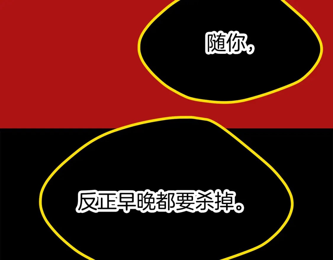 第181话 熔岩之海153