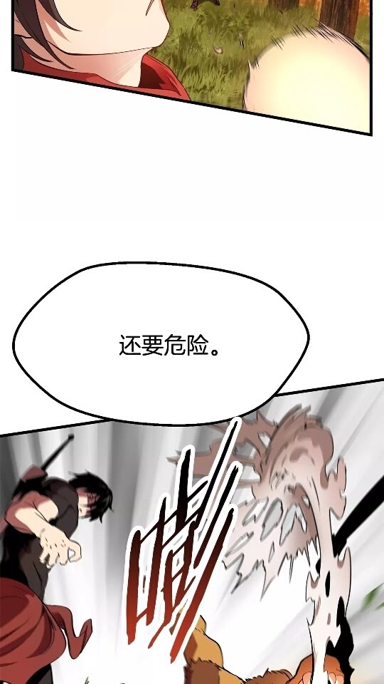 第16话 地下城之疑6
