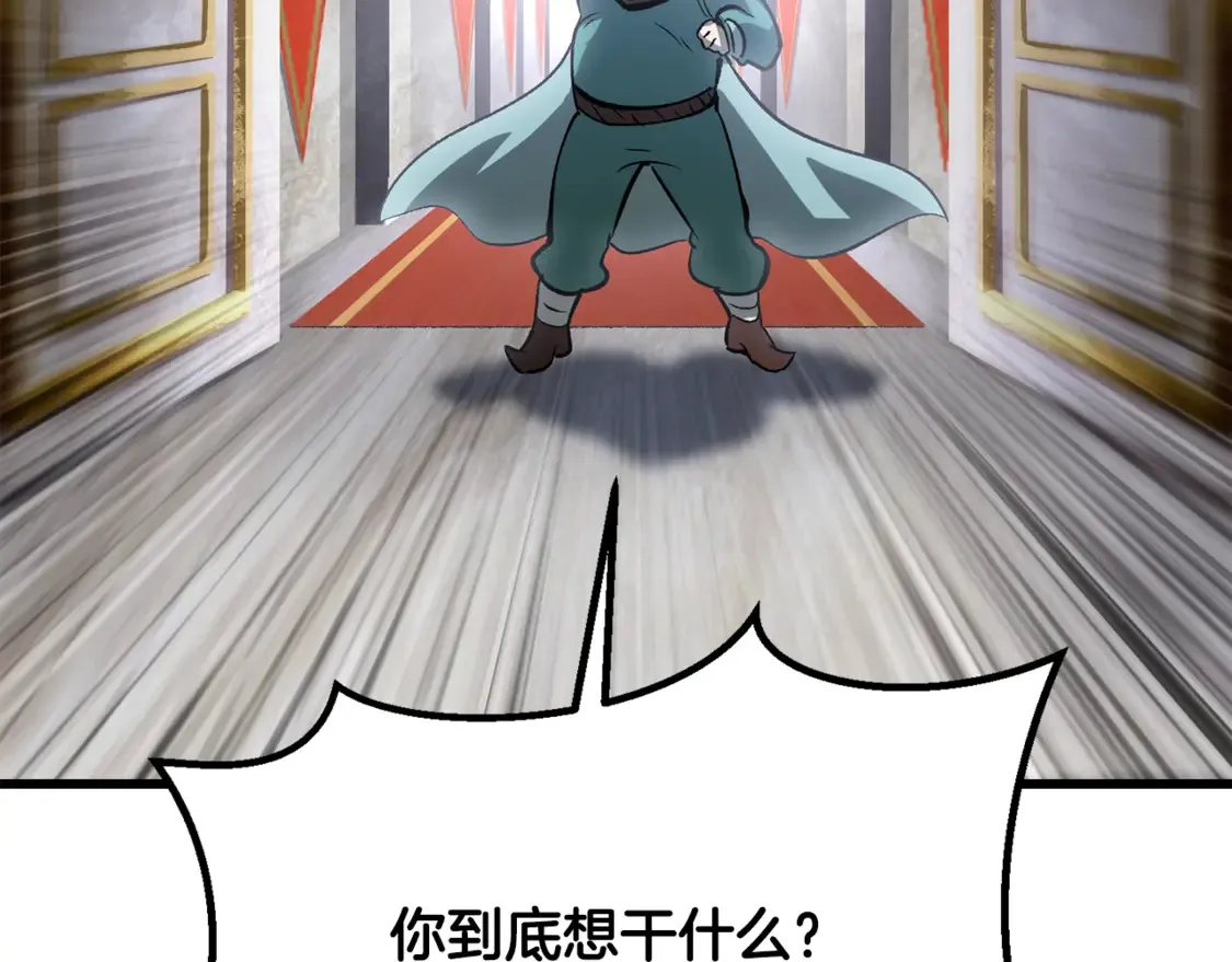 第192话 神明的诞生142