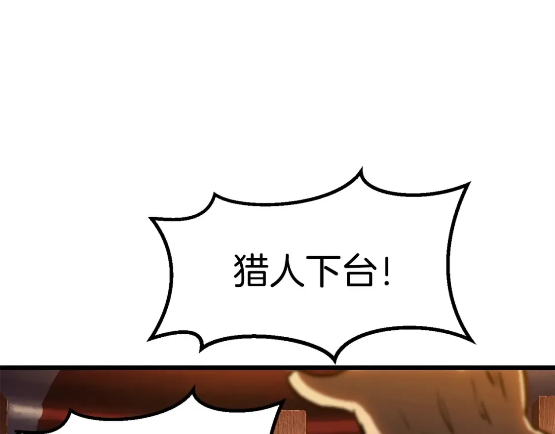 第187话 枯萎的世界树175