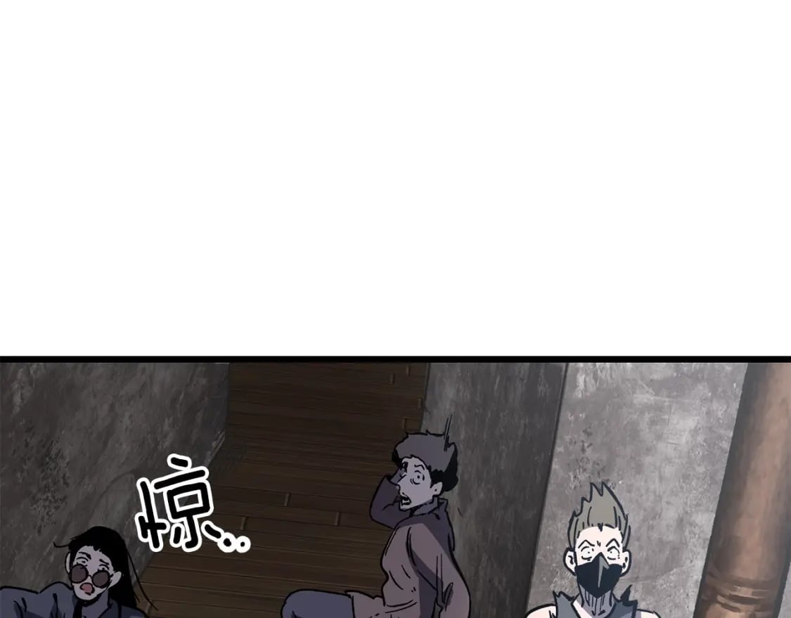 第159话 奇怪的龙族81