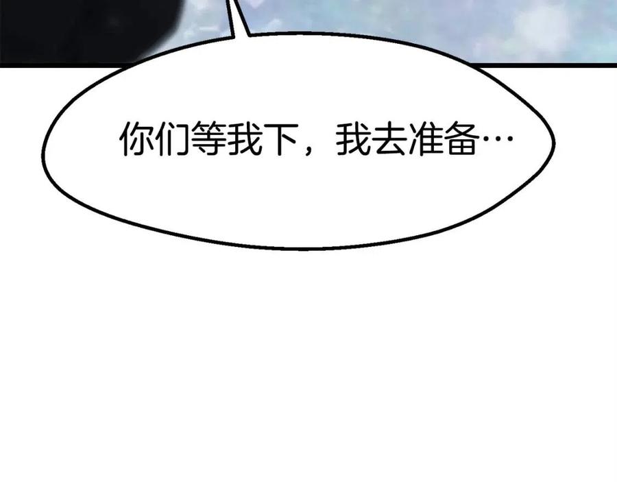 第102话 永生的责任126