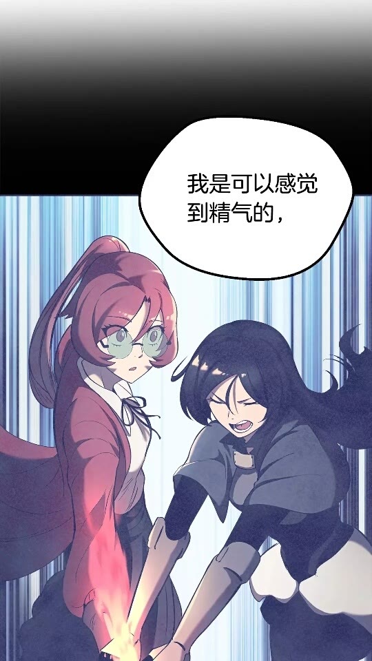 第34话 生死一线5