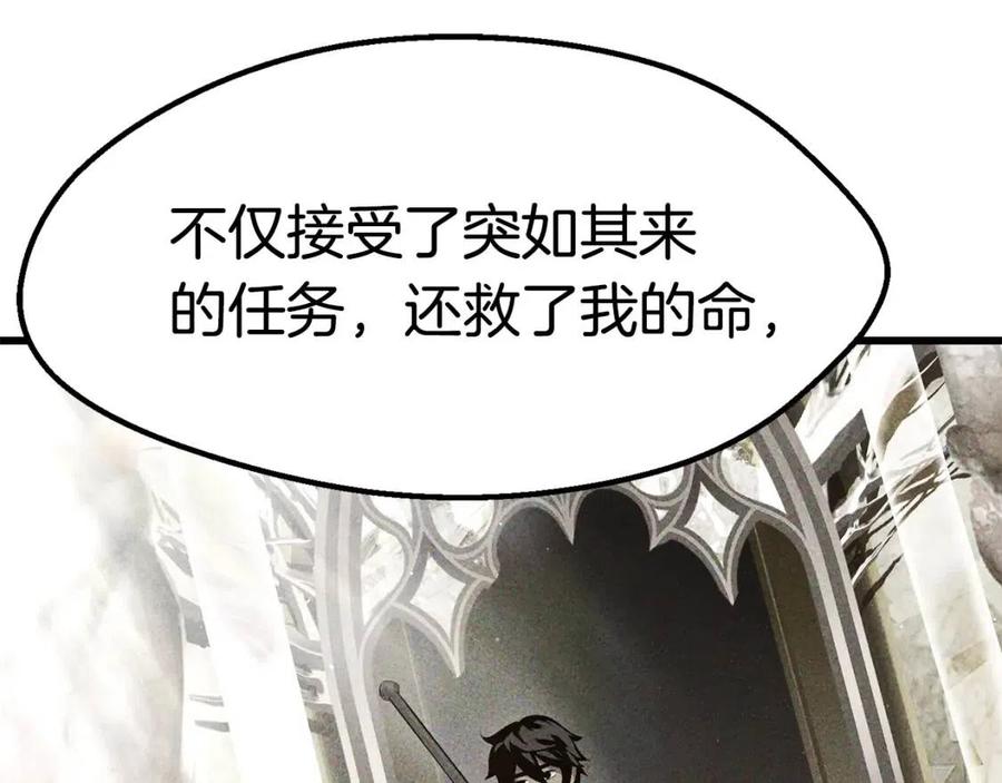第105话 战斗的理由68