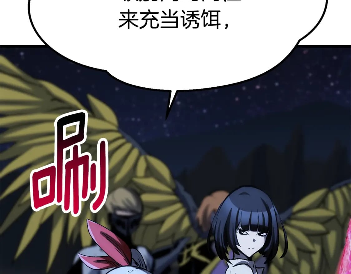 第180话 更广阔的世界81